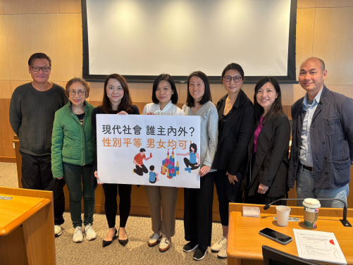Survey findings on “Women's Quality of Life and Public’s Attitude toward Gender Equality in Hong Kong”